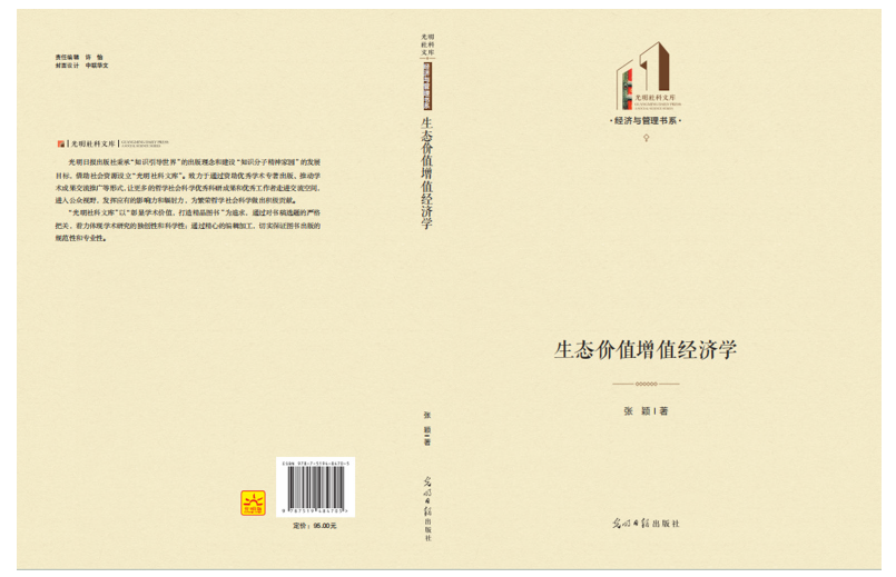 Click here to view Large images 1